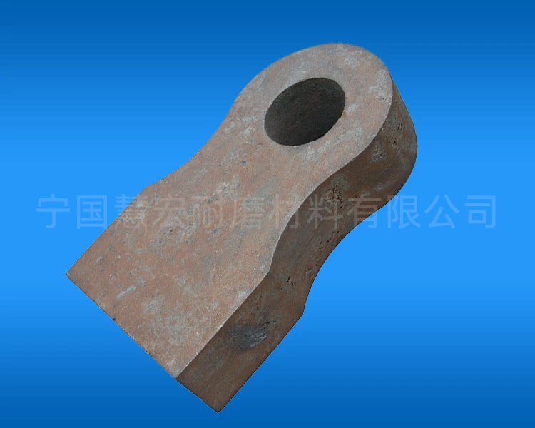 破碎机锤头